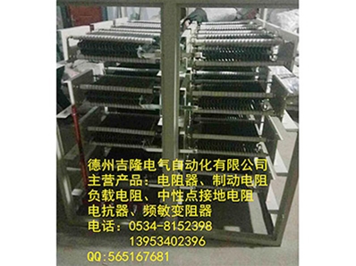 變頻器測試負(fù)載柜
